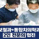 효치과의원 이미지