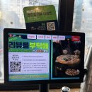 선정릉가성비맛집 수백당 삼성점 24시 순대국밥 선정릉점심 후기