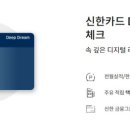 신한서브주 이미지