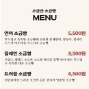 여기;소금빵