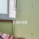 남문행복한홈스쿨 이미지