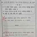 광려중학교 이미지