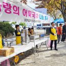 어묵사랑 이미지