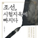 조선 이미지