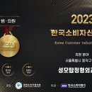 성모탑정형외과의원 이미지