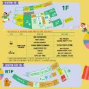 용인어린이상상의숲 어린이 이미지