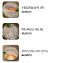 만원수산