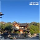 [은평구 북한산 뷰맛집] 고즈넉한 은평한옥마을 후기 (feat.서관면옥)