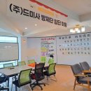 드론교육센터 저렴한 자율 출석제인 곳