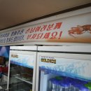 부자횟집 이미지