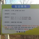 숲사랑(산불방지)홍보관 네이버블로그
