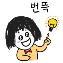 준알뜰매장