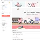 유토피아카페 - 은평구 연서로27길 16-8 | 유토피아카페