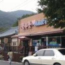 용천사편의점 네이버블로그