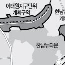 한남오거리 이미지