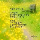 품격스피치와 소통리더십 이미지