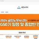 프라임에듀넷 이미지