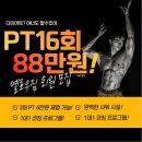 옐로우짐 용산본점 이미지