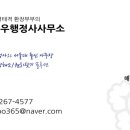 하나유료직업소개소 이미지