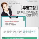 수송종로약국 이미지