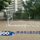 도송중학교 이미지