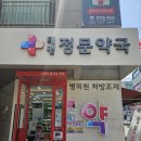 태평약국 네이버블로그