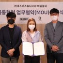 (주)메타유니버스 이미지