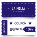 라폴리아 네이버블로그