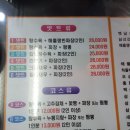 태양그옛날손짜장 이미지