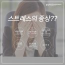 서승진정신건강의학과의원 이미지