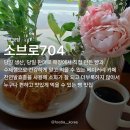 소브로704 이미지