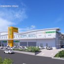 동춘천농협 경제사업소 이미지