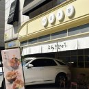 팬아시아다인힐온기정 - 해운대구 센텀남대로 35 | 팬아시아다인힐온기정