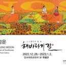 노스텔지어 이미지