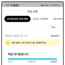 지에스(GS)25 달성군청점 이미지