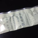 대경한의원 이미지