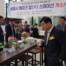 세종프라자 앞 이미지