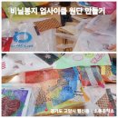 업사이클(새활용)(Ⅱ) | [고양시 소품공작소] 버려진 비닐봉지의 변신! 세상에 하나뿐인 업사이클 원단 만들기 워크숍