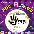 커브스 좌동클럽 네이버블로그