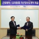 근화기업