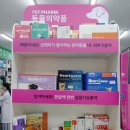 새경북약국 이미지