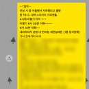 노래하는포장마차 | 267. 추락을 일삼으며 더 높게 흩어지는데 이것이 사랑이 아니라면 어쩌겠어?