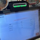 강릉장칼 신내역점 | [중랑구] 신내역 근처 시티프라디움상가 점심추천 강릉장칼 신내역점