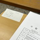 경북대학교 교육대학원 이미지