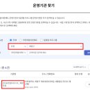휴먼잡트러스트 이미지