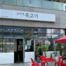 효자동목고기 이미지