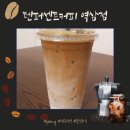 텐퍼센트역삼