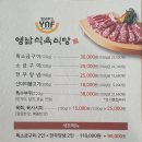 매일식육 이미지