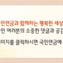 KT임실빌딩 이미지
