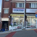 네일마찝